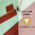 فوم سایلنت تکنوفلور (Techno Floor)