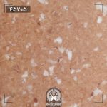 کفپوش وینیفلکس (viniflex) سری مایا کد 45205
