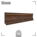 قرنیز دکوکس (decomax) - کد c9110