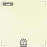 هایگلاس ایزوفام (isofam)-801