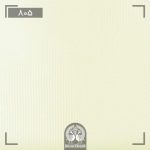 هایگلاس ایزوفام (isofam)-805