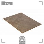 ام دی اف سینکرونایز ایزوفام (isofam)-235