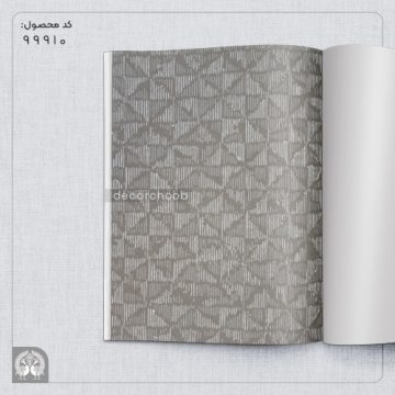 آلبوم کاغذ دیواری مدرن جیل برند گرند دیزاین-کد 99910