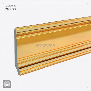 قرنیز 10سانتی طلایی براق هوم لوکس کد 22-210