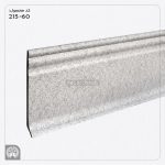 قرنیز 15 سانتی خاکستری روشن هوم لوکس کد 60-215