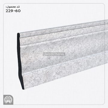 قرنیز 9 سانتی خاکستری روشن هوم لوکس کد 60-229