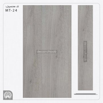 پارکت لمینت مونتکس کد MT24
