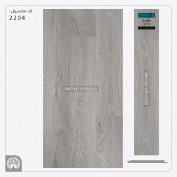 پارکت لمینت توالواوکس کد 2204