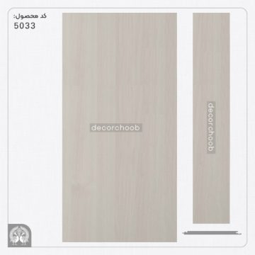 پارکت لمینت لاکچری کد 5033