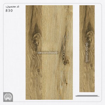 پارکت لمینت آرتا کد 830