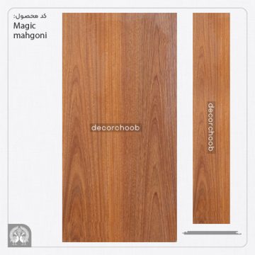 پارکت لمینت گرین لایف کد Magic mahgoni