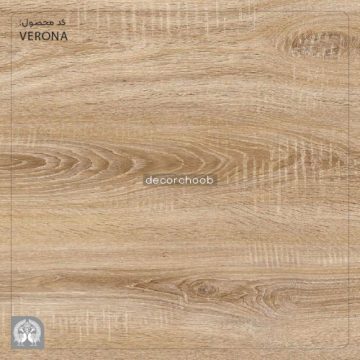 پارکت لمینت مستر کد verona