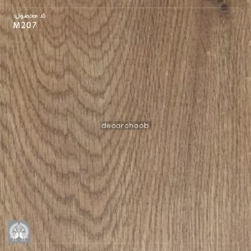 پارکت لمینت امپریال کد 207