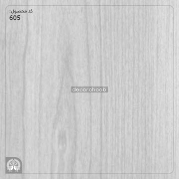 کفپوش هایکا کد 605