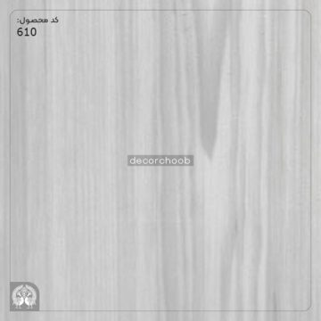 کفپوش هایکا کد 610