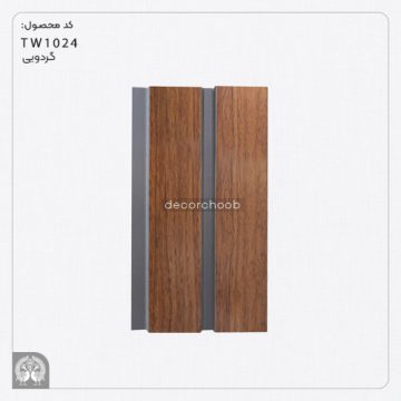 ترمووال 20 سانتی گردویی برند درودگران کد tw1024