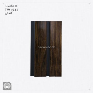 ترمووال 20 سانتی فندقی برند درودگران کد tw1032