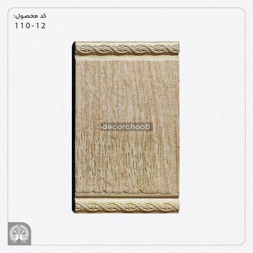 دیوارپوش 10 سانتی کرم هوم لوکس کد 12 - 110