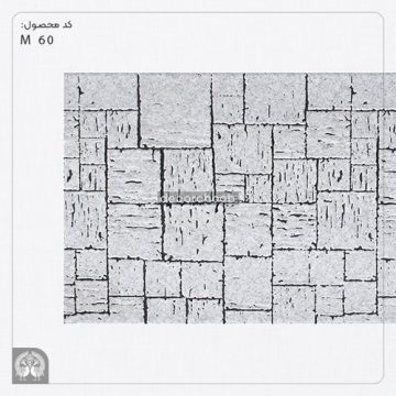 دیوارپوش 20 سانتی خاکستری روشن هوم لوکس کد 60-M20