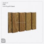 ترمووال 15 سانتی لاکچری پارس فریم - Image 2