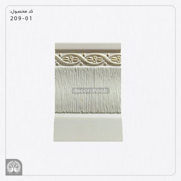 قرنیز 9 سانتی سفید هوم لوکس کد 01-209