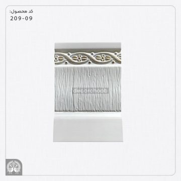 قرنیز 9 سانتی سفید هوم لوکس کد 09-209