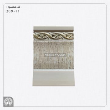 قرنیز 9 سانتی کرم هوم لوکس کد 11-209