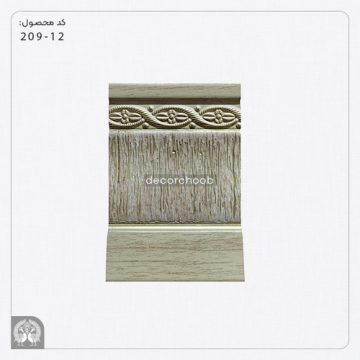 قرنیز 9 سانتی کرم هوم لوکس کد 12-209