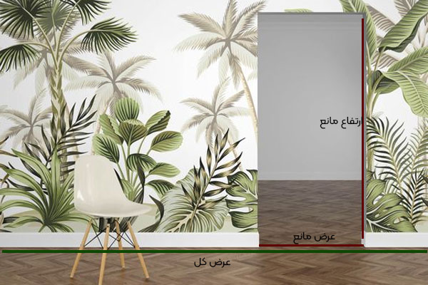 اندازه گیری دیوار با مانع