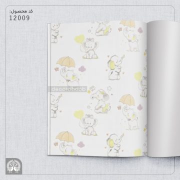 البوم کاغذ دیواری پمپو