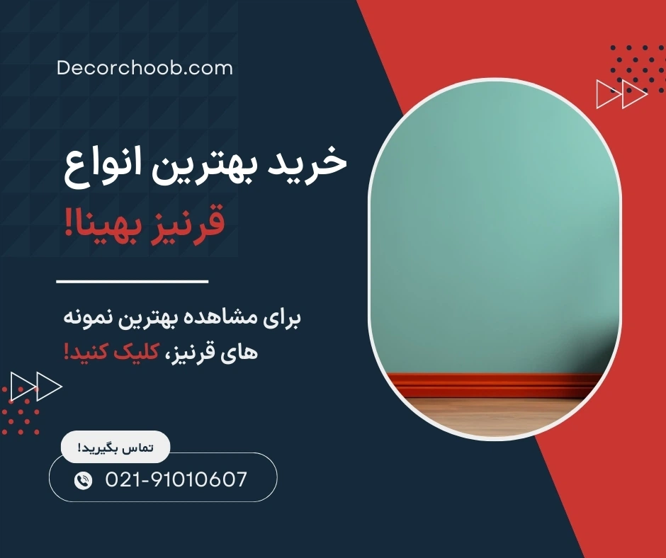 بهینا